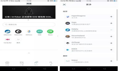 如何解决imToken无法下载的问题：用户指南及常见解决方案